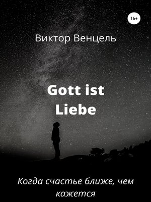 cover image of Gott ist Liebe